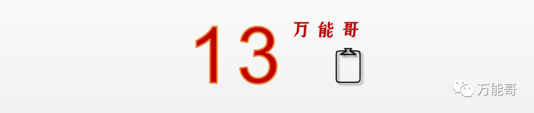 表扬小朋友的话语有哪些呢（赞扬小孩的15句名言）