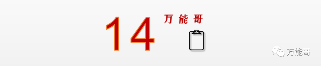表扬小朋友的话语有哪些呢（赞扬小孩的15句名言）