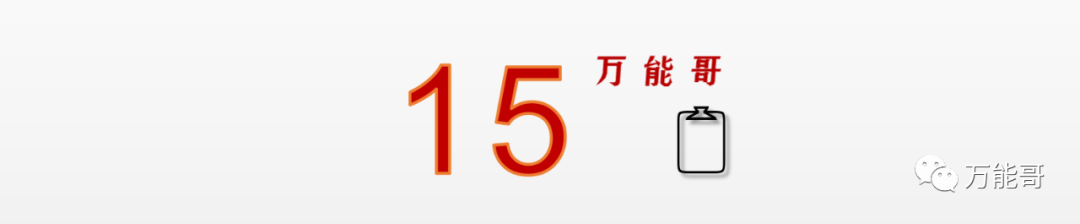 表扬小朋友的话语有哪些呢（赞扬小孩的15句名言）