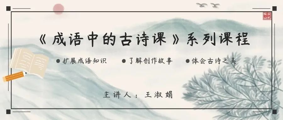 采薇选自课文（采薇全文解释和注释）