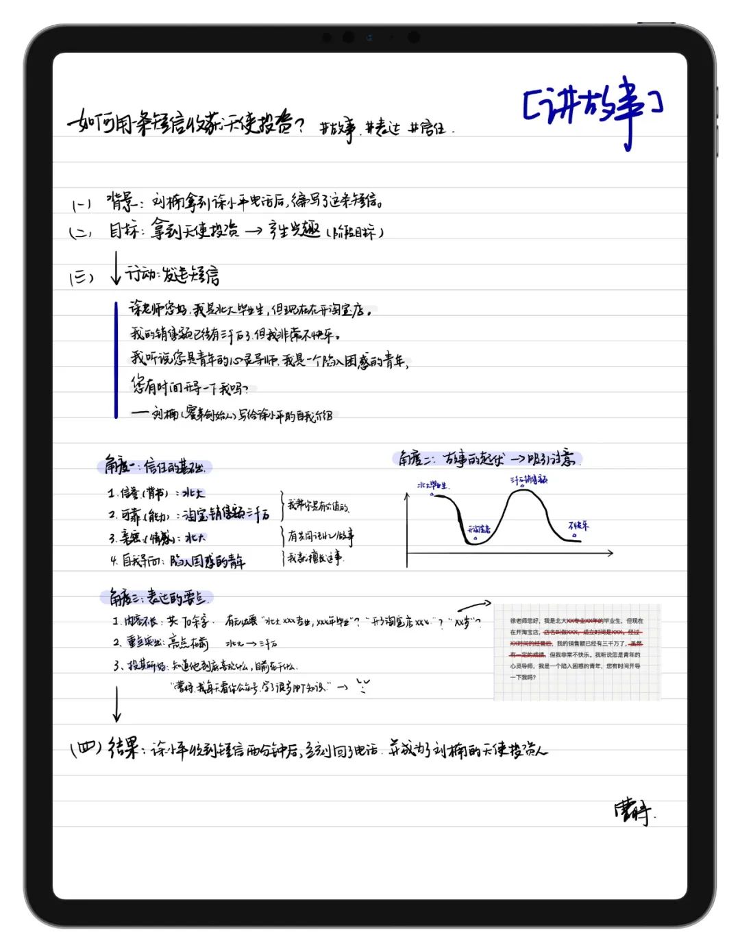简单的自我介绍100字（幽默吸引人的自我介绍）