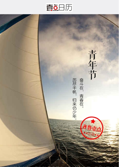 天气炎热心烦气躁的说说（心情烦躁的10条心情说说）