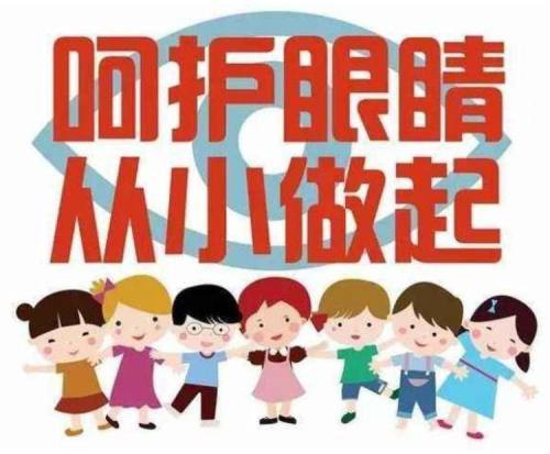 关于爱眼护眼名言警句（保护眼睛的顺口溜）