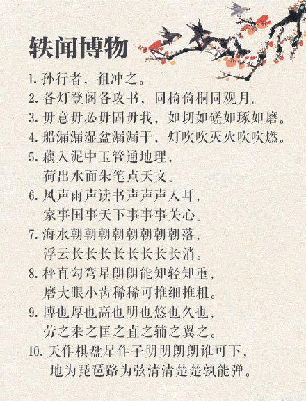 对偶的句子摘抄大全（优美对仗句子摘抄大全）