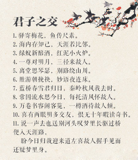 对偶的句子摘抄大全（优美对仗句子摘抄大全）