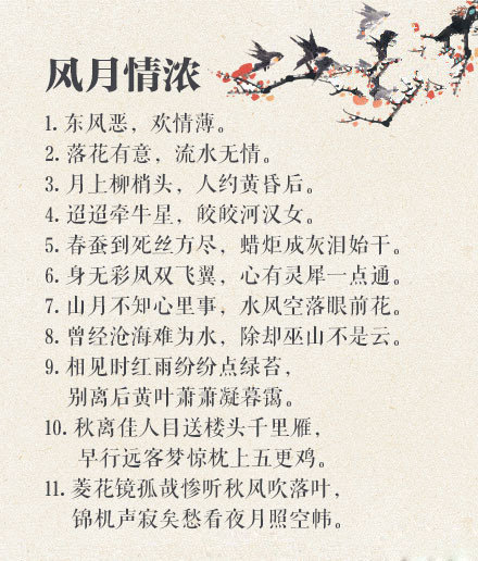 对偶的句子摘抄大全（优美对仗句子摘抄大全）