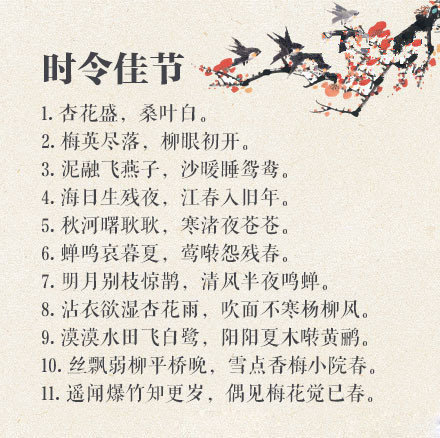 对偶的句子摘抄大全（优美对仗句子摘抄大全）