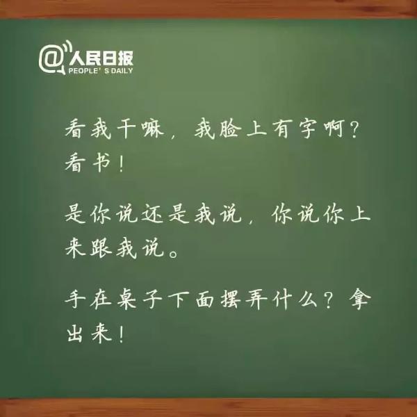 教师节语录经典语录（教师幸福感言经典语录段落）