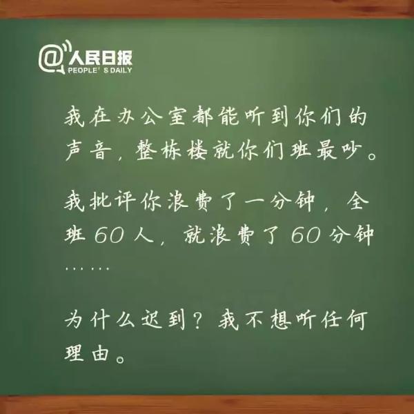 教师节语录经典语录（教师幸福感言经典语录段落）