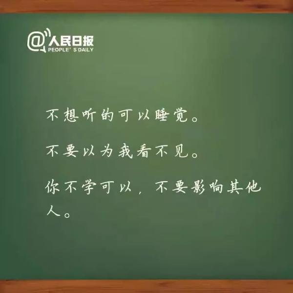 教师节语录经典语录（教师幸福感言经典语录段落）