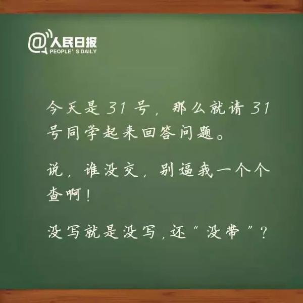 教师节语录经典语录（教师幸福感言经典语录段落）