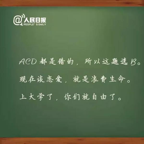 教师节语录经典语录（教师幸福感言经典语录段落）