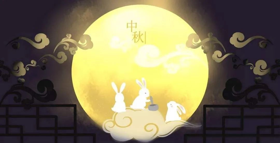 中秋节的诗古诗大全（最能代表中秋节的古诗）