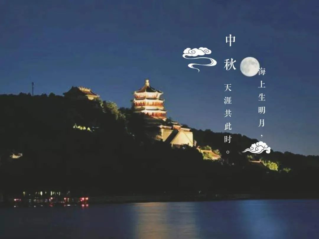 中秋节的诗古诗大全（最能代表中秋节的古诗）