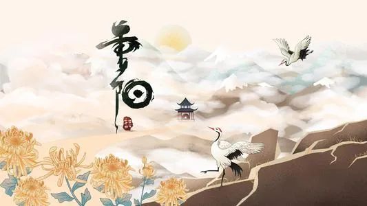 九九重阳节的诗句（关于重阳节的古诗）