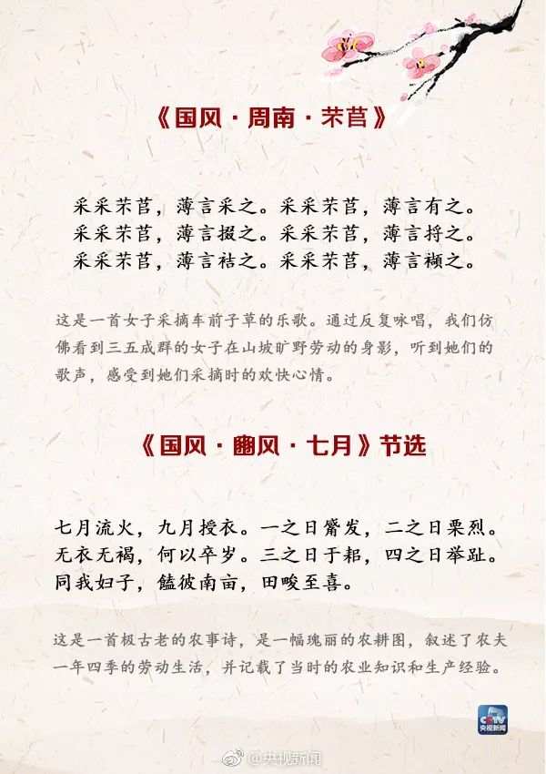 关于五一劳动节的诗句和名言（五一劳动节的赞美诗词）