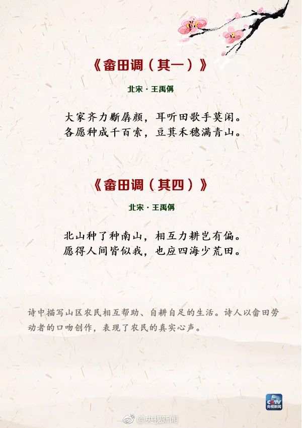 关于五一劳动节的诗句和名言（五一劳动节的赞美诗词）