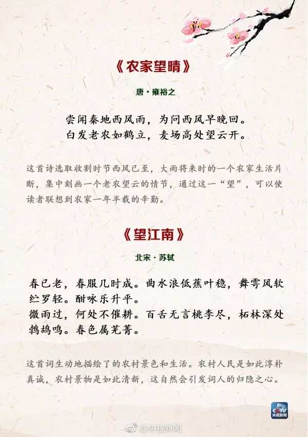 关于五一劳动节的诗句和名言（五一劳动节的赞美诗词）