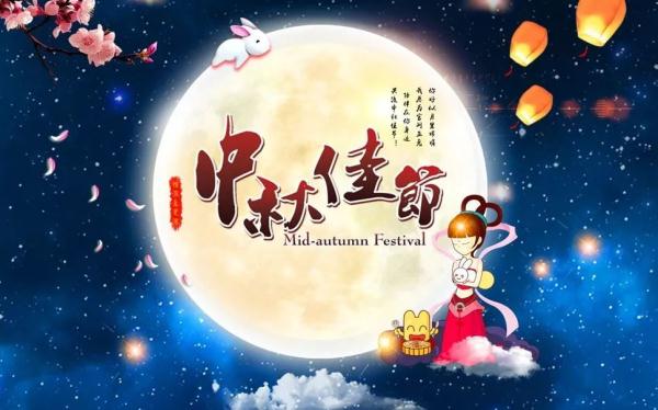 关于中秋节的句子短句（描写中秋节的好句子）