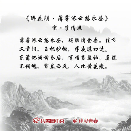 重阳节的古诗大全（关于重阳节的古诗）