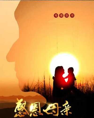 关于母亲的散文名篇（赞美母亲的散文）