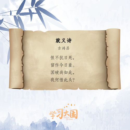 缅怀革命先烈的优美句子（纪念先烈的句子）