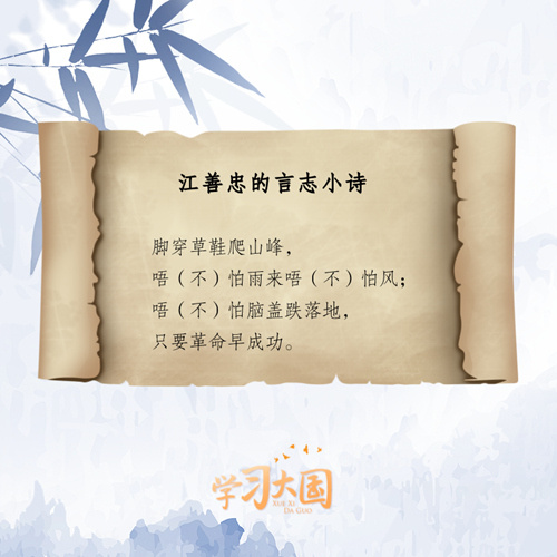 歌颂党的诗词有哪些（歌颂祖国歌颂党的诗歌）