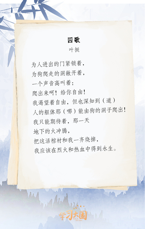 歌颂党的诗词有哪些（歌颂祖国歌颂党的诗歌）