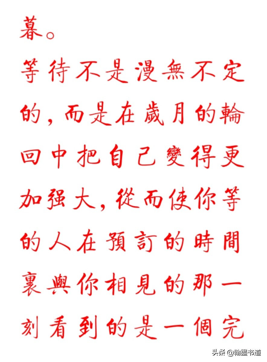 散文《最美的遇见》原文(附:最美的遇见读后感)