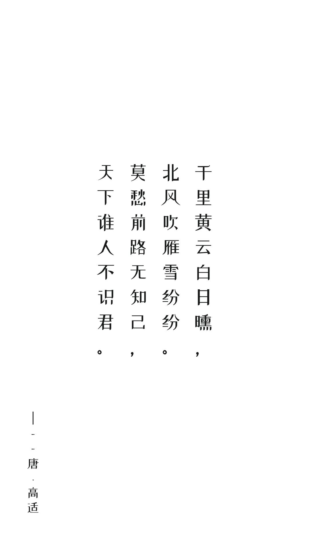 告别的诗句和名言（表达与过去告别的诗句）