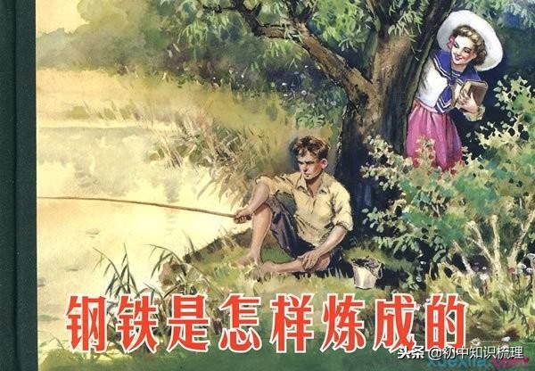 钢铁是怎样炼成的笔记（好词好句摘抄及赏析）