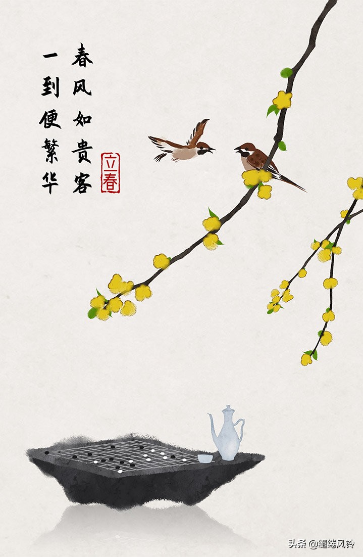 二十四节气古诗大全（描写二十四节气的诗词）