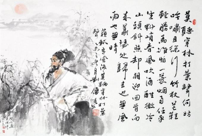 定风波苏轼翻译及赏析（苏轼定风波千古名句）