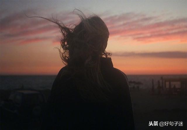 发朋友圈关于累的句子（关于爱情很累的心情说说）