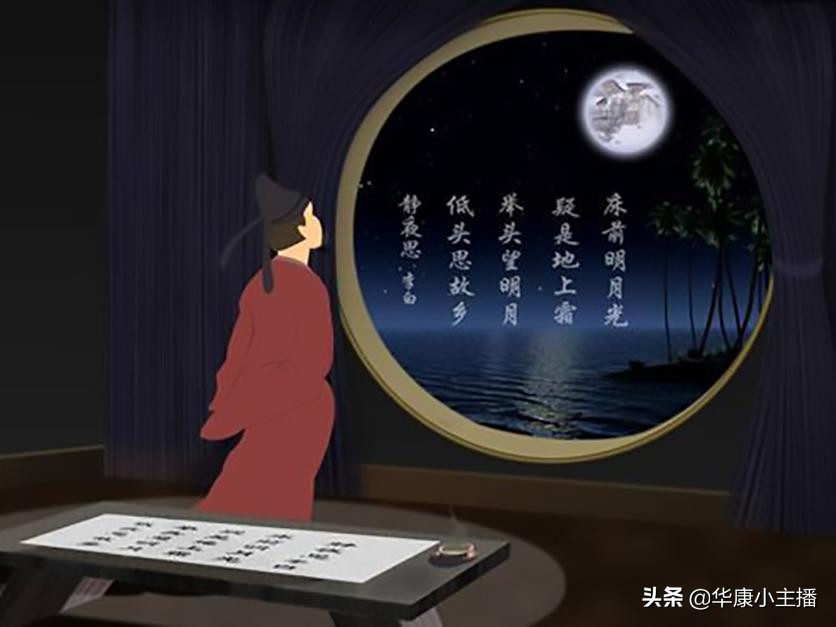 静夜思古诗的意思及赏析（静夜思古诗意思全解）