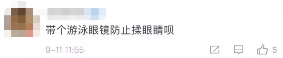 9岁女孩一做数学题就眼睛过敏（网友评论亮了）