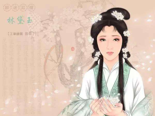 红楼梦里的诗词赏析（红楼梦人生哲理句子）