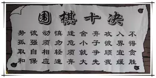 王积薪闻棋文言文翻译及注释（王积薪闻棋的意思）