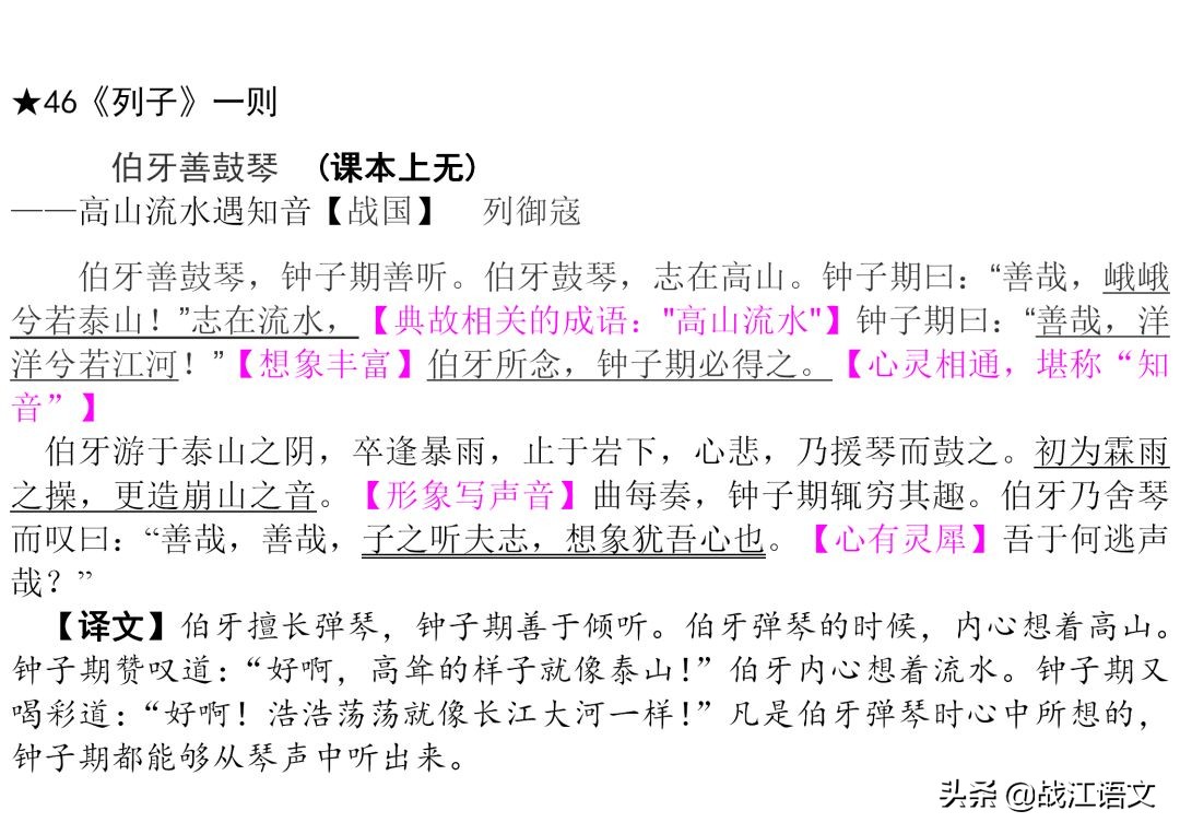 初中三年全部古诗文（初中必备古诗词）