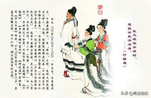 将进酒ppt背景（古诗词欣赏将进酒全文）