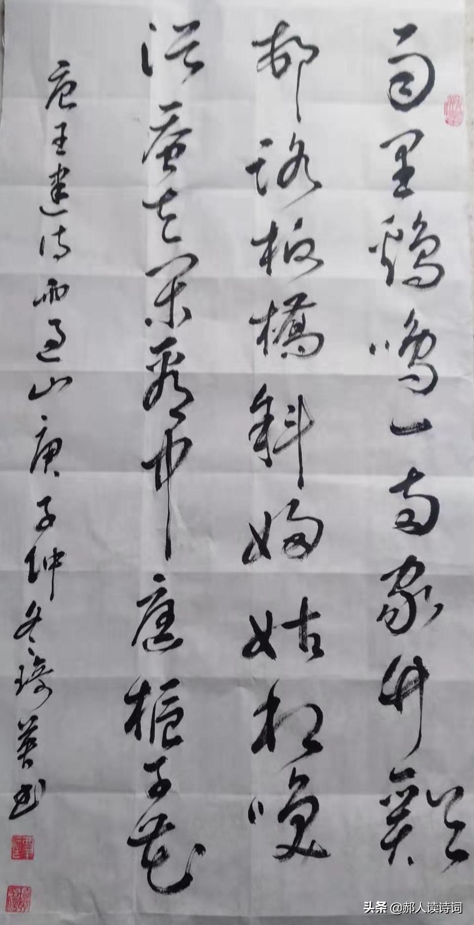 雨过山村古诗带拼音版（雨过山村古诗原文赏析）