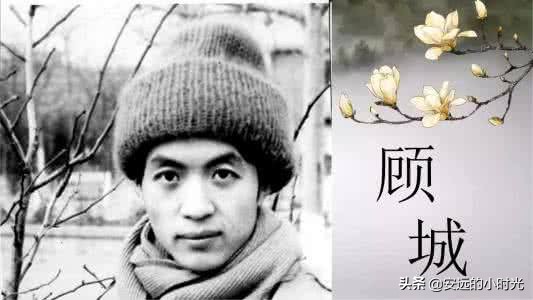 顾城爱情诗句经典（最能打动人的现代情诗）