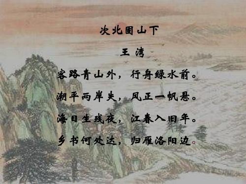 表达思乡含月的诗句有哪些（含月思乡的10首名诗）