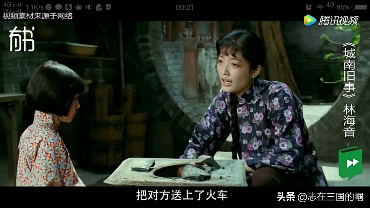 城南旧事读后感200字（欣赏城南旧事内容）