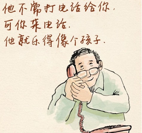 爱儿子的句子经典（母亲爱孩子简短句子）