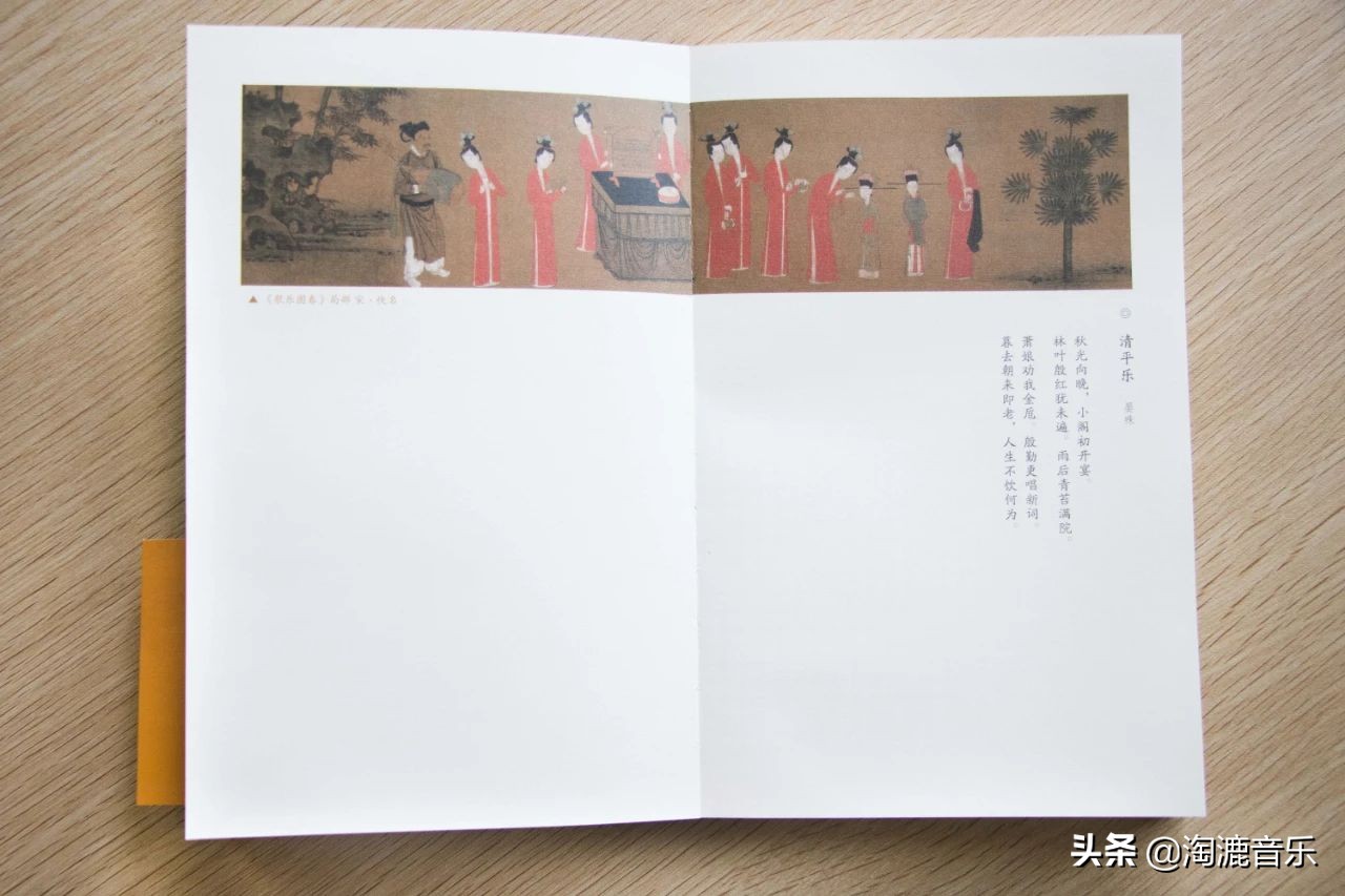 清平乐的诗意简短一点的（清平乐春归何处的诗意）