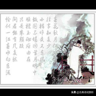 虞美人李煜原文及翻译（虞美人的主旨是什么）