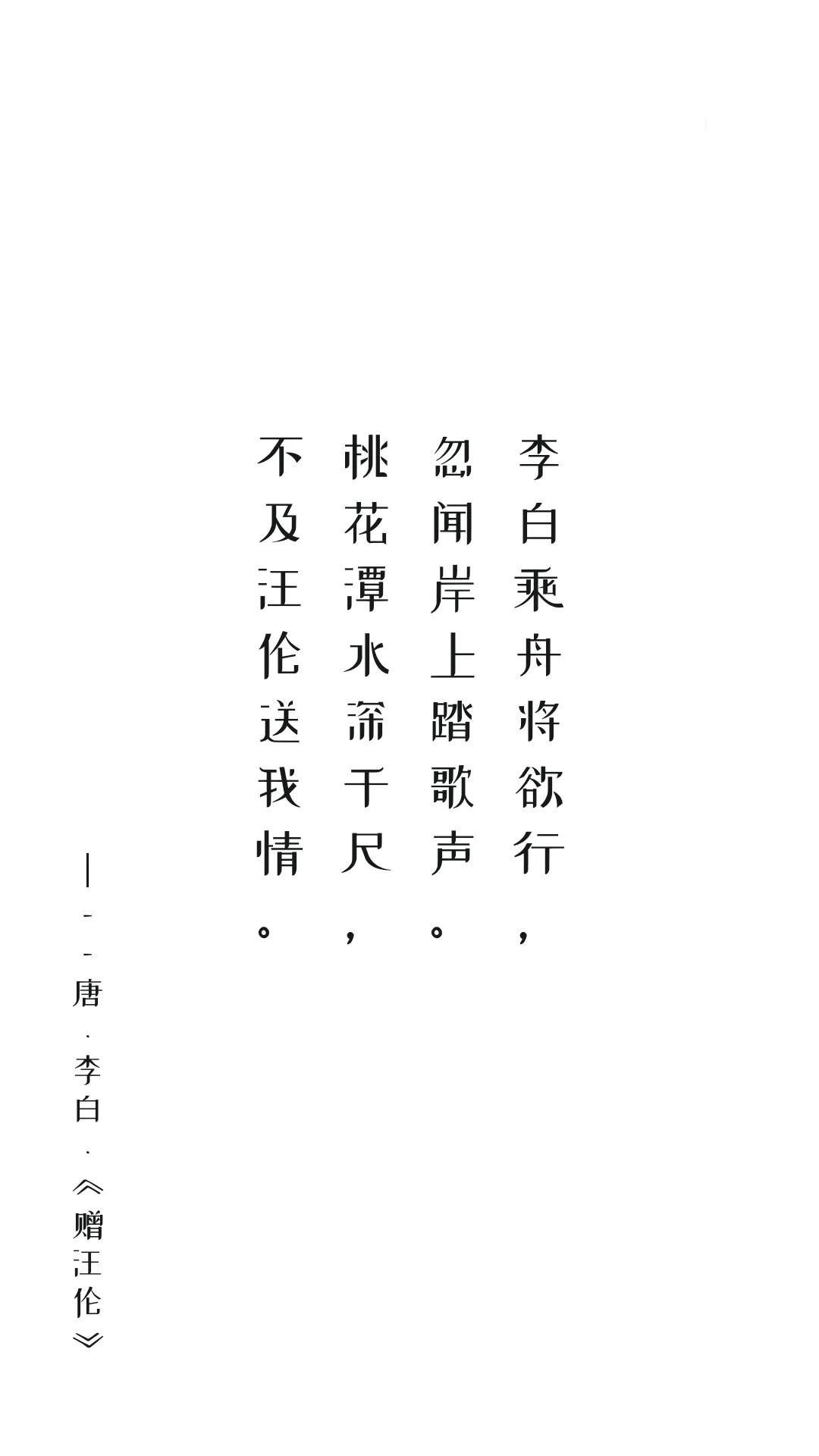 告别的诗句和名言（表达与过去告别的诗句）