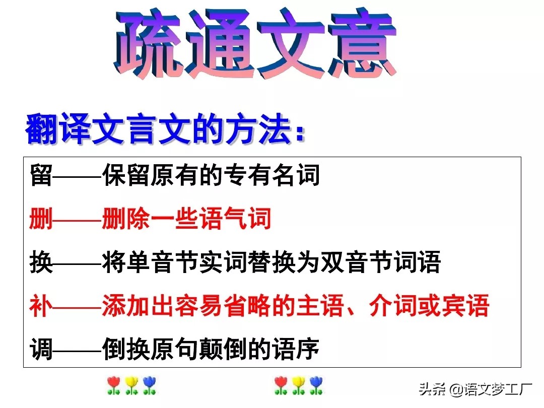 小石潭记表达了作者怎样的感情的句子（小石潭记全文解析）