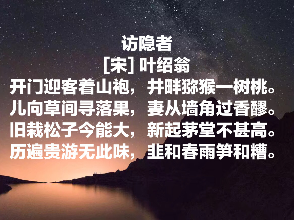 春色满园关不住出自哪首诗（描写春天景色的古诗）